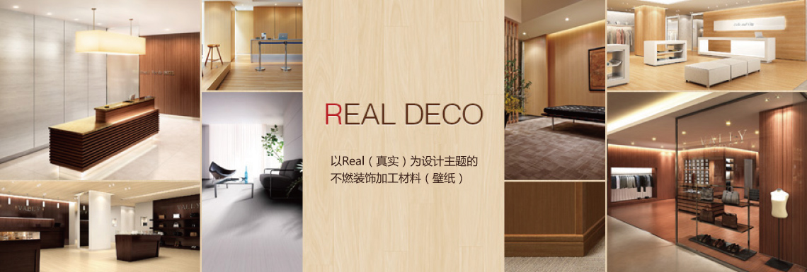 REALDECO